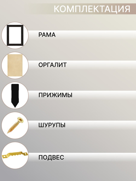 Изображение товара Рамка Декарт 21x30 8С2185 (венге)