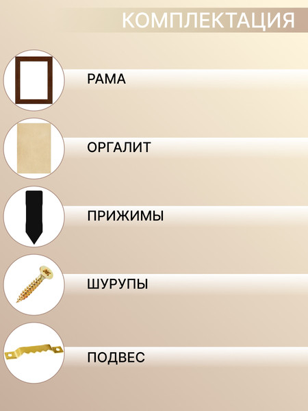 Изображение товара Рамка Декарт 21x30 8С2186 (коричневый)