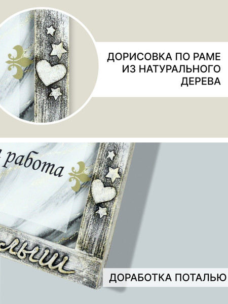 Изображение товара Рамка Декарт 21x30 8А0031