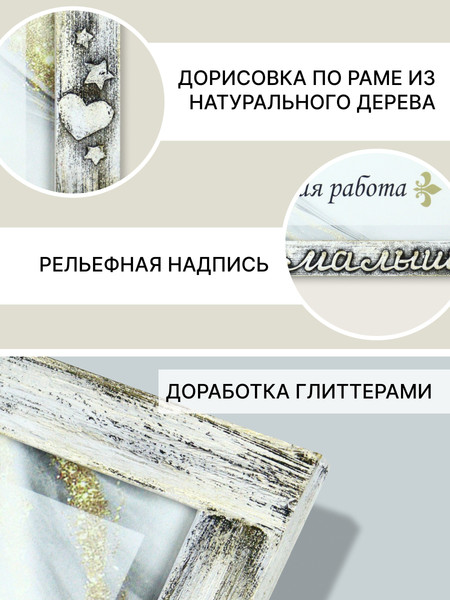 Изображение товара Рамка Декарт 21x30 8А0032