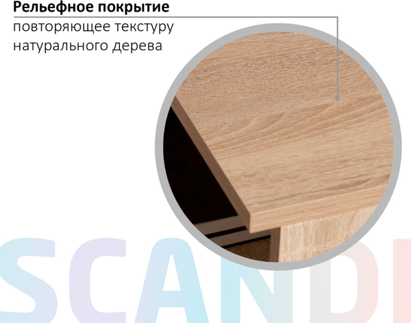 Изображение товара Стеллаж Brabix SH-008 / 641898 (дуб сонома)