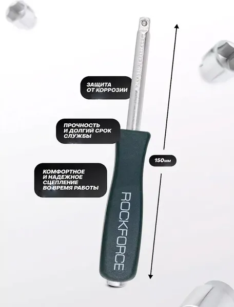 Изображение товара Держатель бит RockForce 11 776 / RF-8143