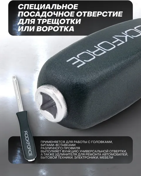 Изображение товара Держатель бит RockForce 11 776 / RF-8143