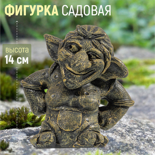 Изображение товара Фигурка для сада Elan Gallery Тролль Петровна / 140391