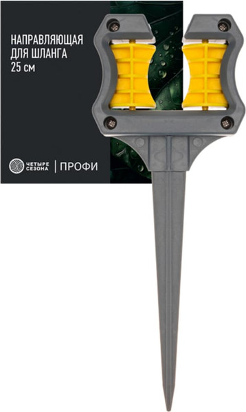 Изображение товара Держатель для распылителя Четыре сезона Профи 62-0328-F