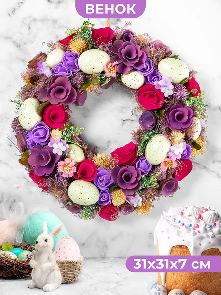 Изображение товара Декор настенный Elan Gallery Весенний сад / 150265