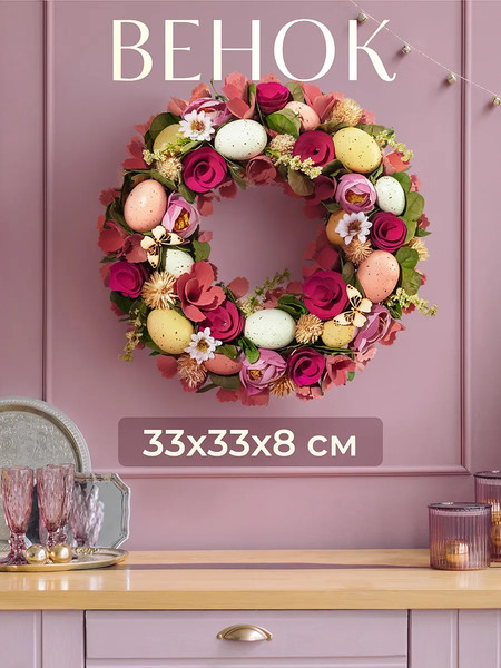 Изображение товара Декор настенный Elan Gallery Бабочки в саду / 150266