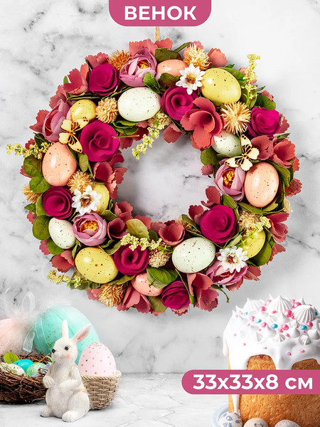 Изображение товара Декор настенный Elan Gallery Бабочки в саду / 150266