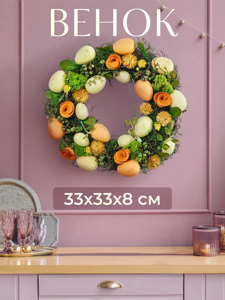 Изображение товара Декор настенный Elan Gallery Оранжевый всплеск / 150270