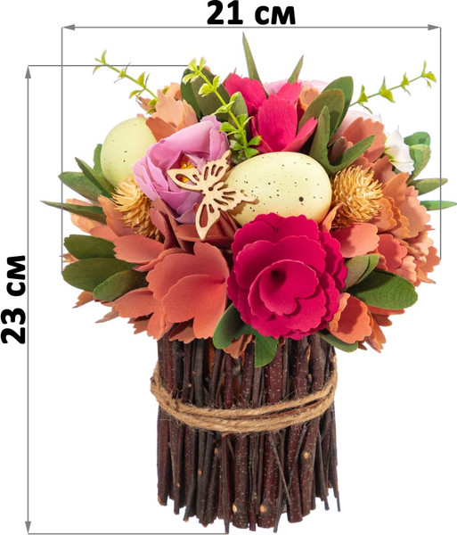 Изображение товара Искусственный букет Elan Gallery Бабочки в саду / 150272