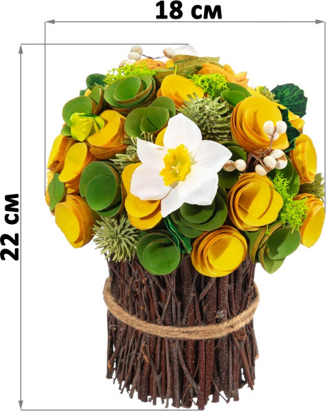 Изображение товара Искусственный букет Elan Gallery Солнечное утро / 150274