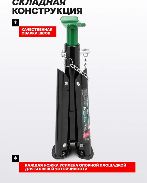 Изображение товара Набор подставок под автомобиль RockForce RF-T42004 (47263)