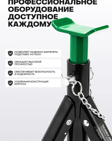 Изображение товара Набор подставок под автомобиль RockForce RF-T42004 (47263)