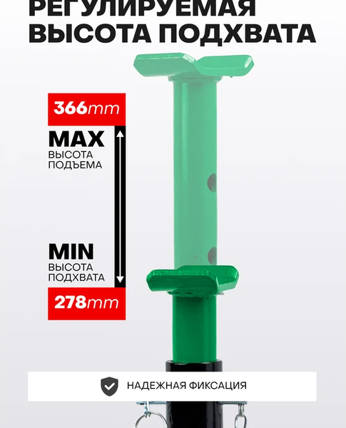 Изображение товара Набор подставок под автомобиль RockForce RF-T42004 (47263)