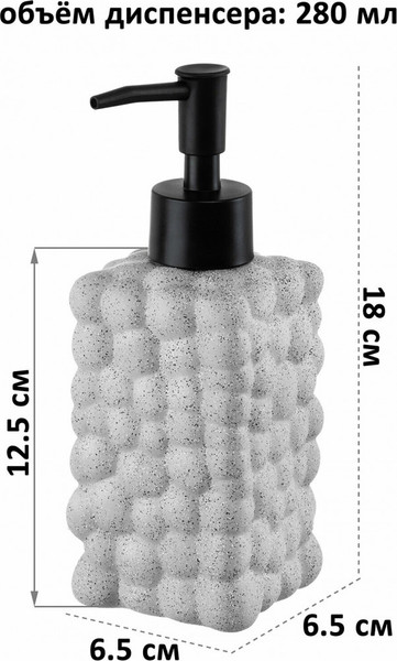 Изображение товара Дозатор для жидкого мыла Elan Gallery 190010 (серый)