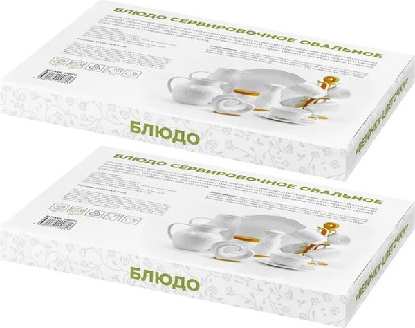 Изображение товара Набор сервировочных блюд Elan Gallery Веточки-цветочки / 630074_2