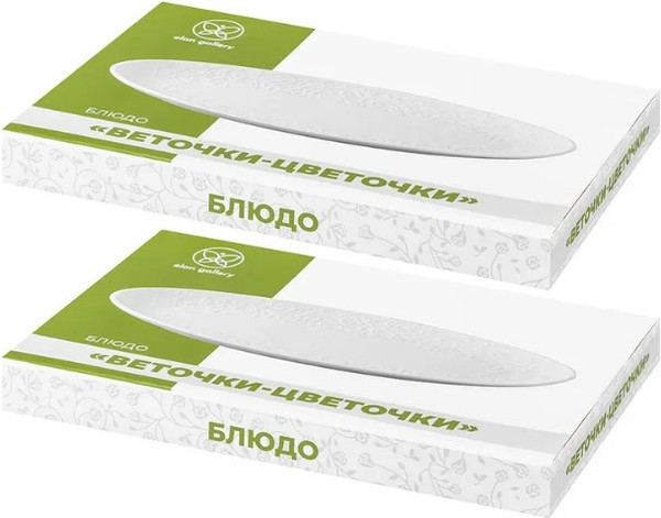 Изображение товара Набор сервировочных блюд Elan Gallery Веточки-цветочки / 630074_2