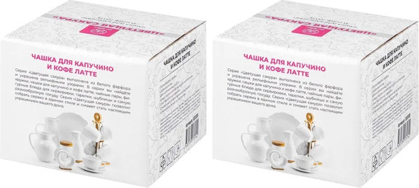 Изображение товара Набор кружек Elan Gallery Цветущая сакура / 630105