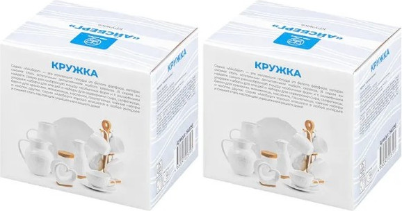 Изображение товара Набор кружек Elan Gallery Айсберг волны / 540358_2