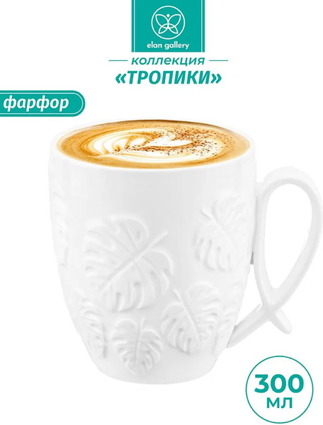 Изображение товара Набор кружек Elan Gallery Тропики / 540658_2