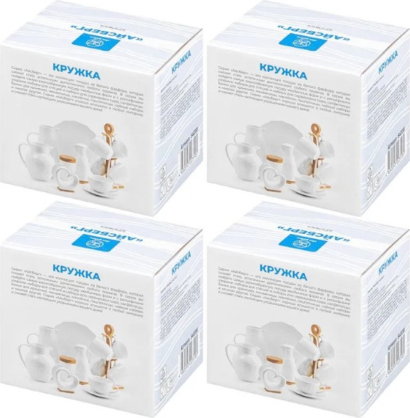 Изображение товара Набор кружек Elan Gallery Айсберг волны / 540358_4