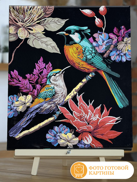 Изображение товара Картина по номерам Флюид Райские птицы 40x50 / BHR0588