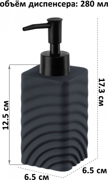 Изображение товара Дозатор для жидкого мыла Elan Gallery 190012 (графит)