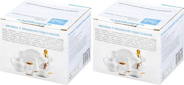 Изображение товара Набор кружек Elan Gallery Айсберг волны / 540874_2