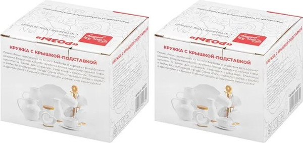 Изображение товара Набор кружек Elan Gallery Розы / 540875_2