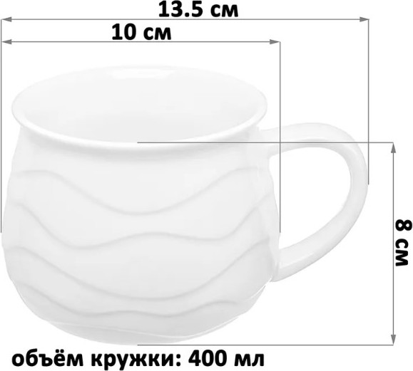 Изображение товара Набор кружек Elan Gallery Айсберг волны / 540870_2