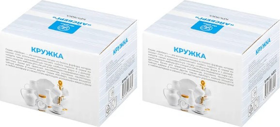 Изображение товара Набор кружек Elan Gallery Айсберг волны / 540870_2