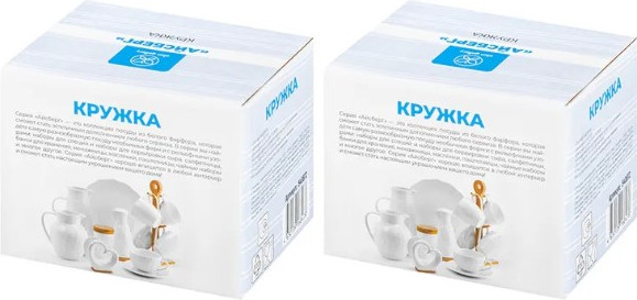 Изображение товара Набор кружек Elan Gallery Айсберг волны / 540872_2