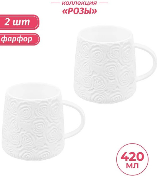 Изображение товара Набор кружек Elan Gallery Розы / 540843_2