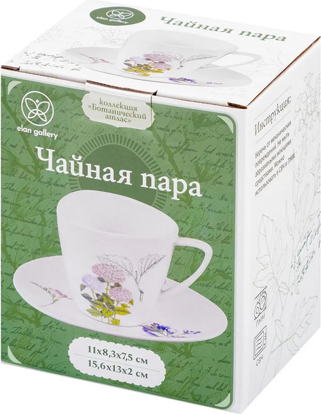 Изображение товара Чашка с блюдцем Elan Gallery Ботанический атлас / 540800