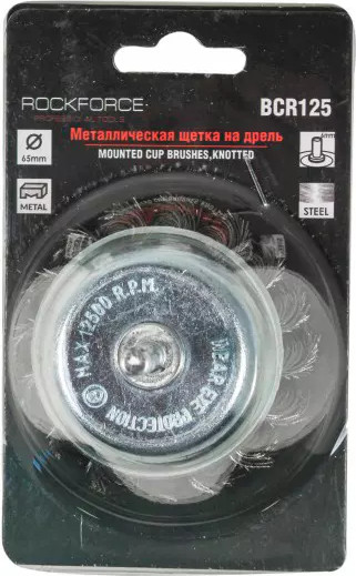 Изображение товара Щетка для электроинструмента RockForce 29 066 / RF-BCR125