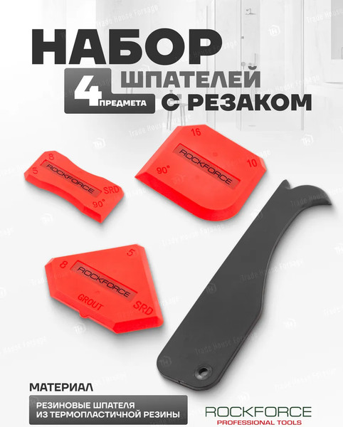 Изображение товара Набор шпателей RockForce RF-5262 (52027)