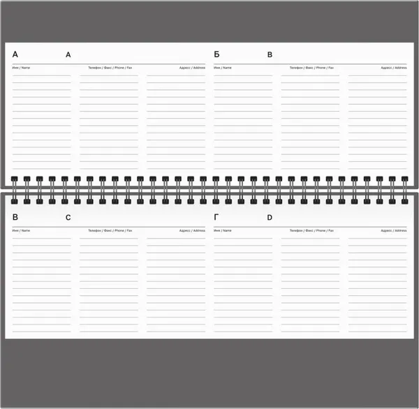 Изображение товара Планинг BG Бумвинил / ПН-БВ_62247 (синий)
