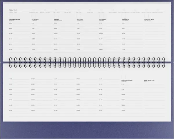 Изображение товара Планинг BG Бумвинил / ПН-БВ_62247 (синий)