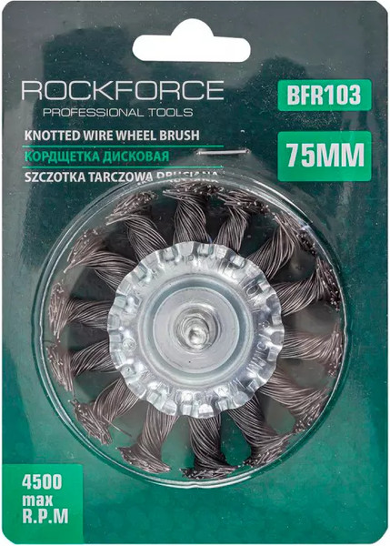 Изображение товара Щетка для электроинструмента RockForce 29 071 / RF-BFR103