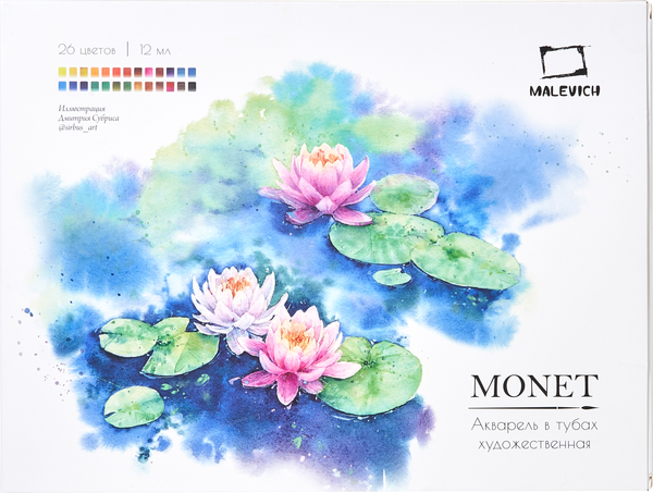 Изображение товара Акварельные краски Малевичъ Monet / 622132 (26цв)