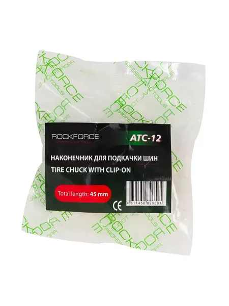 Изображение товара Наконечник для накачки шин RockForce 57 036 / RF-ATC-12