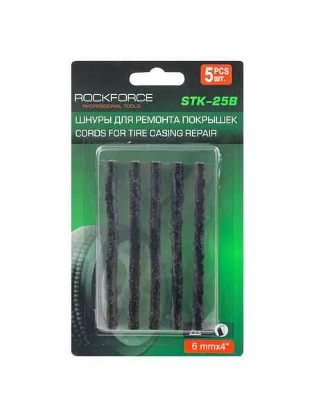 Изображение товара Ремкомплект для шин RockForce RF-STK-25B (57041)