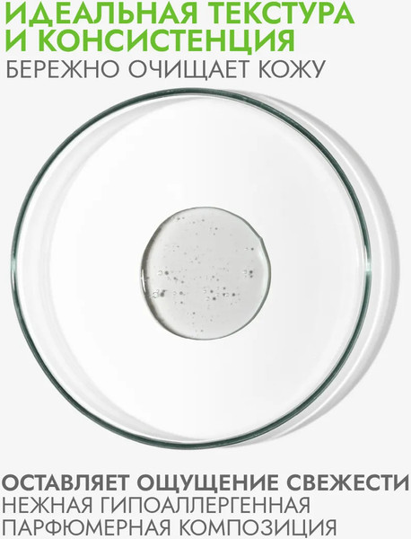 Изображение товара Гель для умывания Laboratorios Babe Stop Akn Purifing Cleansing Gel (200мл)