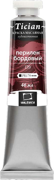 Изображение товара Масляная краска Малевичъ Tician 831179 (46мл, перилен бордовый)
