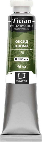 Изображение товара Масляная краска Малевичъ Tician 831170 (46мл, оксид хрома)