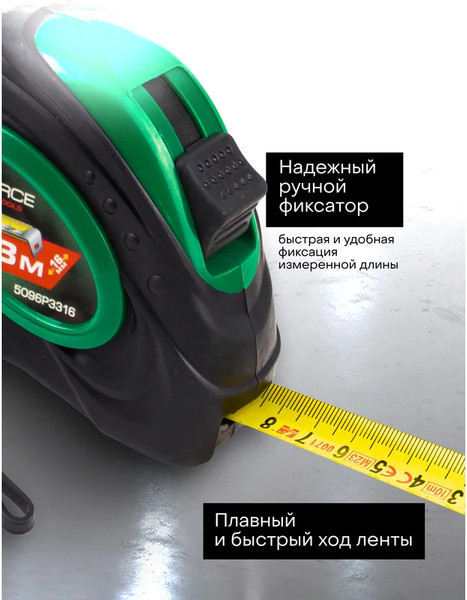 Изображение товара Рулетка RockForce 58 860 / RF-5096P3316