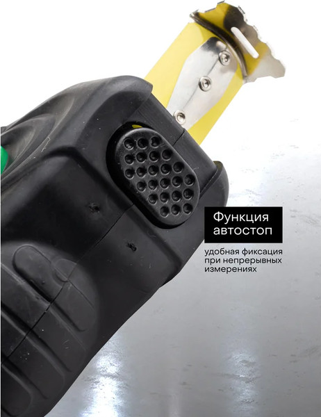 Изображение товара Рулетка RockForce 58 861 / RF-5096P3519