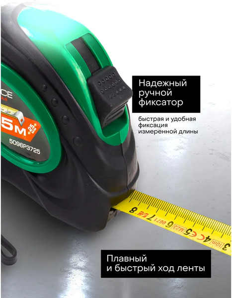 Изображение товара Рулетка RockForce 58 862 / RF-5096P3725