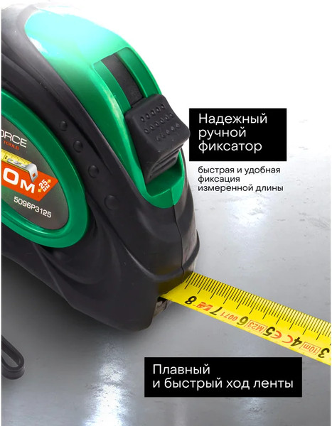 Изображение товара Рулетка RockForce 58 863 / RF-5096P3125