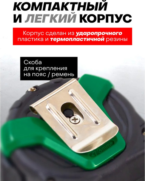 Изображение товара Рулетка RockForce 58 869 / RF-5096P36527